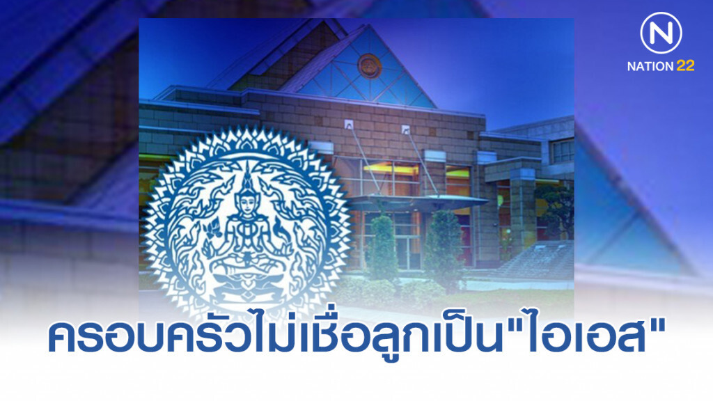 ครอบครัวไม่เชื่อ ลูกถูกจับที่อียิปต์เป็น"ไอเอส" ครอบครัวไม่เชื่อ ลูกถูกจับที่อียิปต์เป็น"ไอเอส"