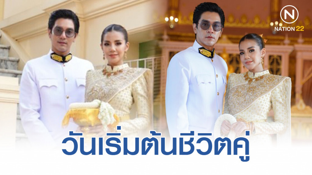 "ใบเตย – ดีเจแมน " เข้าเฝ้า-รับประทานน้ำพระพุทธมนต์จาก "สมเด็จพระสังฆราช"