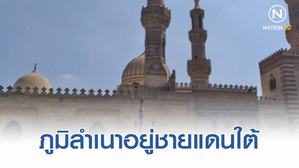 นักศึกษาไทยที่ถูกจับในอียิปต์มีภูมิลำเนาอยู่ชายแดนใต้ นักศึกษาไทยที่ถูกจับในอียิปต์มีภูมิลำเนาอยู่ชายแดนใต้