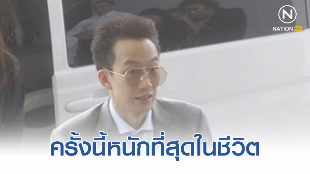 "โอ๊ค พานทองแท้" โพสต์ ยุคนี้ "ลูกทักษิณ" อยู่ยาก "โอ๊ค พานทองแท้" โพสต์ ยุคนี้ "ลูกทักษิณ" อยู่ยาก