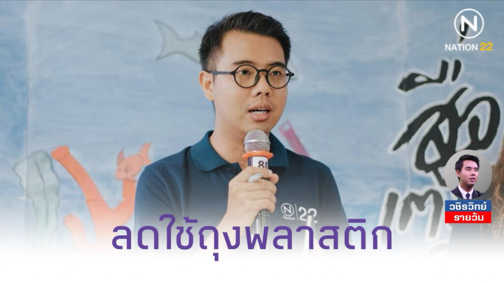 ผู้ที่ควรมีจิตสำนึกรักสิ่งแวดล้อมมากที่สุด คือ "ผู้นำประเทศ" ผู้ที่ควรมีจิตสำนึกรักสิ่งแวดล้อมมากที่สุด คือ "ผู้นำประเทศ"