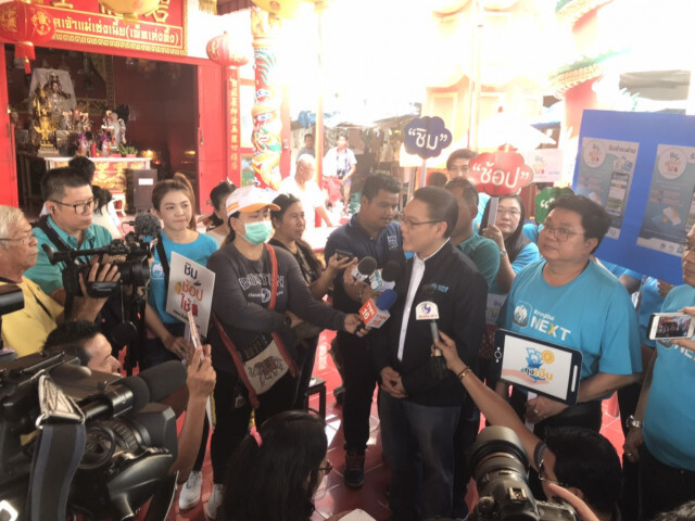 คลังลงพื้นที่แนะนำนักท่องเที่ยวใช้เงิน "ชิมช้อปใช้"