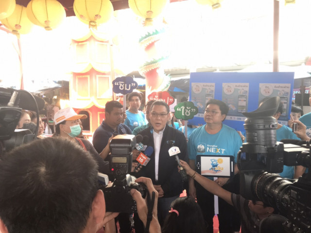 คลังลงพื้นที่แนะนำนักท่องเที่ยวใช้เงิน "ชิมช้อปใช้"