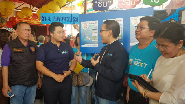 คลังลงพื้นที่แนะนำนักท่องเที่ยวใช้เงิน "ชิมช้อปใช้"