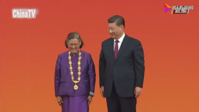 'จีน' ทูลเกล้าฯ ถวายเครื่องอิสริยาภรณ์ "รัฐมิตรภรณ์" แด่ กรมสมเด็จพระเทพรัตนราชสุดาฯ