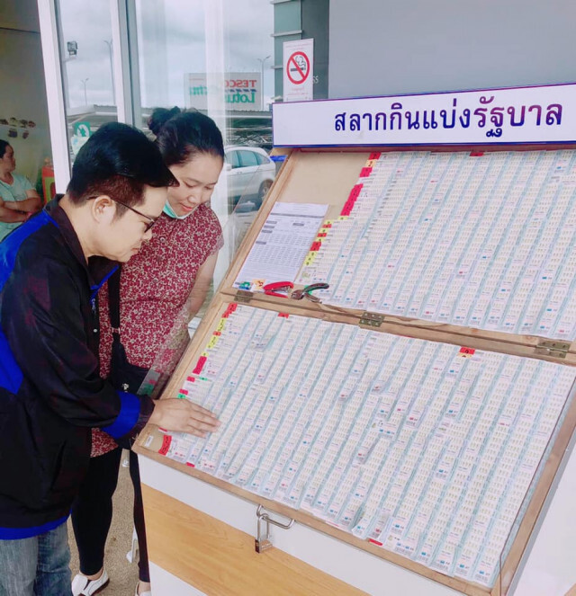 "เจ้าพ่อมนต์สิทธิ์" มีเลขมาฝาก (งวด 1ต.ค.62) โปรดใช้วิจารณญาณ