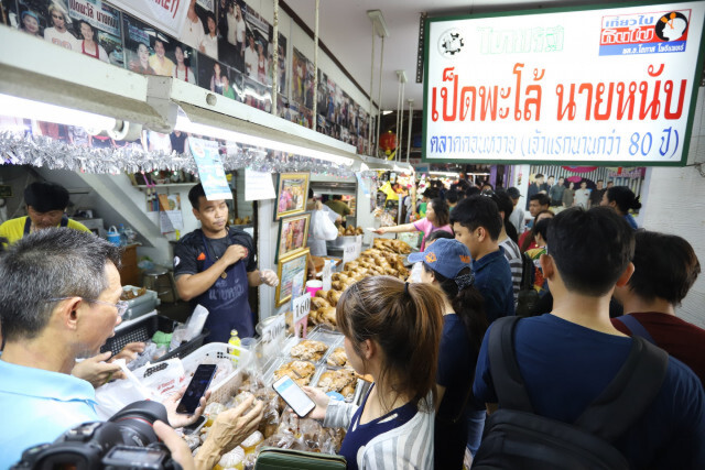 "อุตตม" โพสต์แจง เคลียร์ทุกปัญหา "ชิมช้อปใช้"