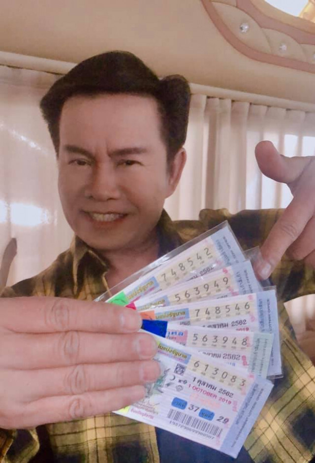 "เจ้าพ่อมนต์สิทธิ์" มีเลขมาฝาก (งวด 1ต.ค.62) โปรดใช้วิจารณญาณ