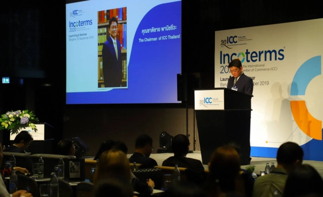 หอการค้านานาชาติแห่งประเทศไทย เปิดตัว "Incoterms® 2020"