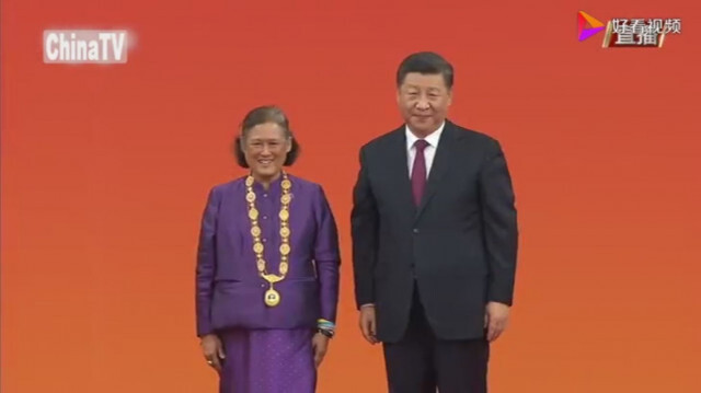 'จีน' ทูลเกล้าฯ ถวายเครื่องอิสริยาภรณ์ "รัฐมิตรภรณ์" แด่ กรมสมเด็จพระเทพรัตนราชสุดาฯ