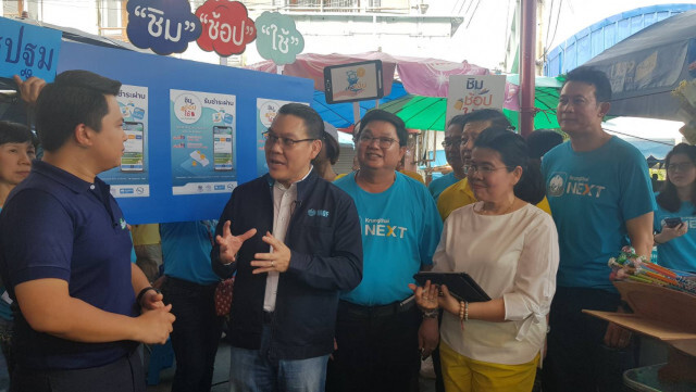 คลังลงพื้นที่แนะนำนักท่องเที่ยวใช้เงิน "ชิมช้อปใช้"