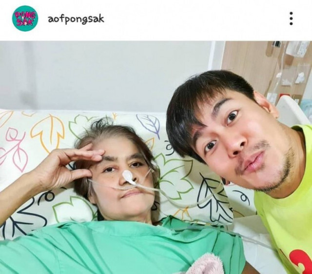 "อ๊อฟ ปองศักดิ์" สูญเสียคุณแม่