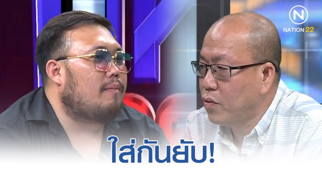 ใส่กันยับกลางรายการ ใครกันแน่ที่โกหก! ใส่กันยับกลางรายการ ใครกันแน่ที่โกหก!