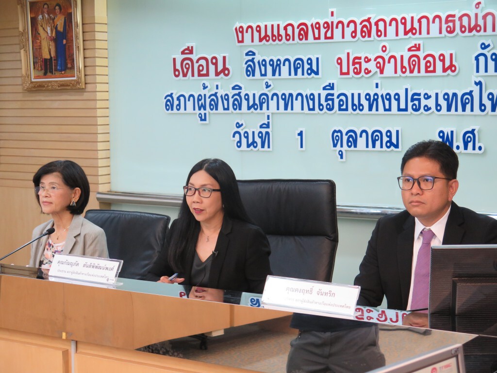 สรท.หั่นส่งออกปี 62 ติดลบ 1.5% ส่วนปีหน้ามองโต 0 - 1%