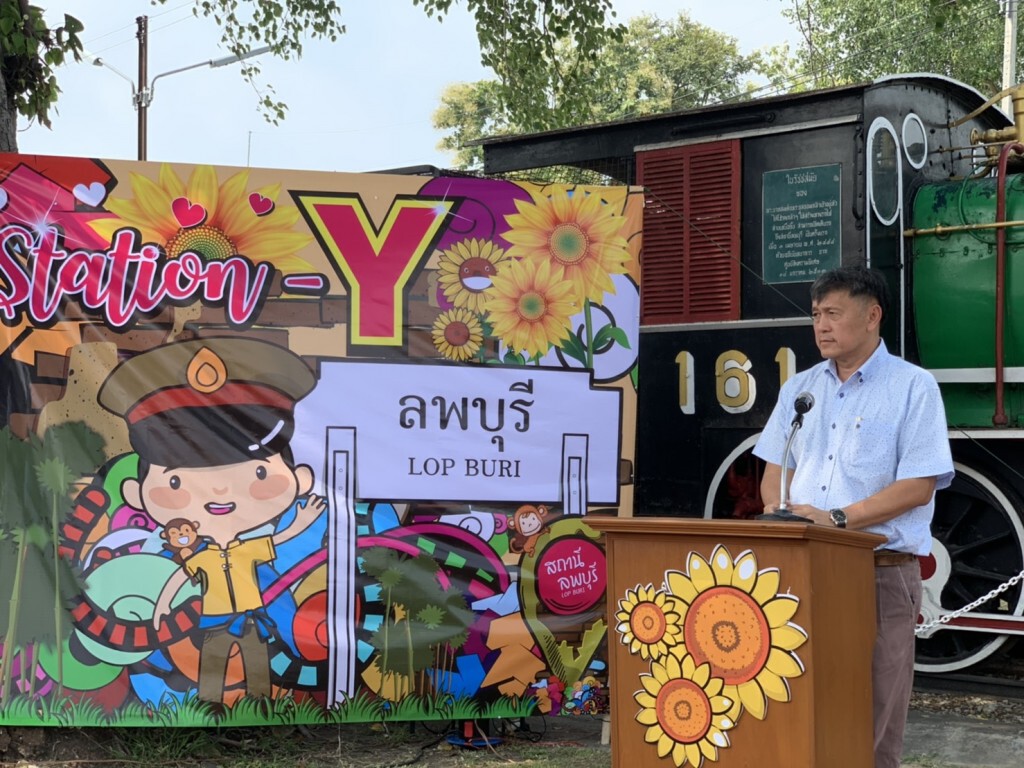 รฟท.จัดกิจกรรม Station Y สถานีลพบุรีประตูสู่อารยธรรมศิลปกรรมหลายสมัย