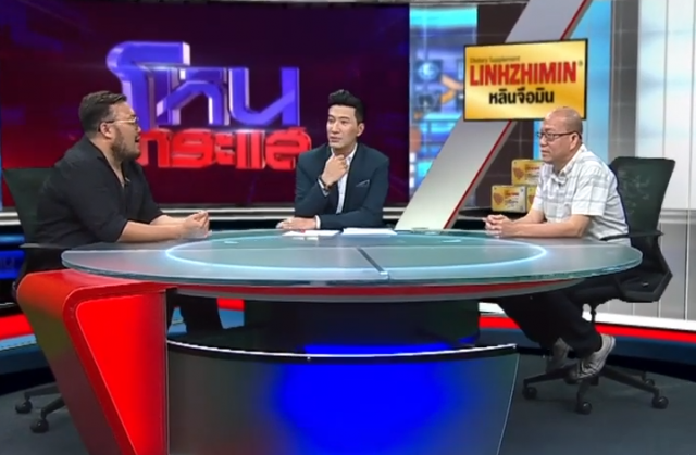 ใส่กันยับกลางรายการ ใครกันแน่ที่โกหก!