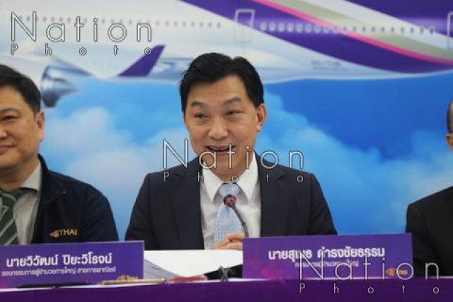 บอร์ดบินไทยไฟเขียว "สุเมธ" นั่งควบรองฝ่ายช่าง