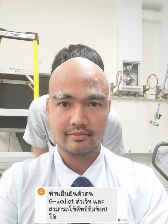 ลำบากไปอีก!! สแกนใบหน้า "ชิมช้อปใช้" ไม่ได้ ต้องใช้หน้าน้องถึงสำเร็จ