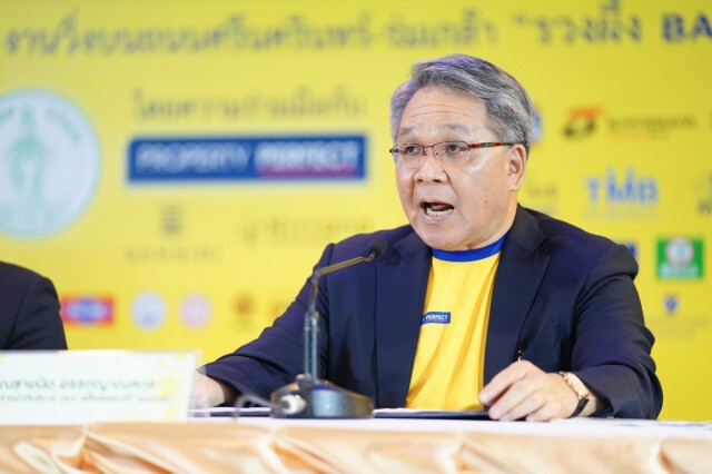 กรุงเทพฯ-เพอร์เฟค แสนสิริ เนอวานา จัดงานวิ่ง "รวงผึ้ง Bangkok Run"
