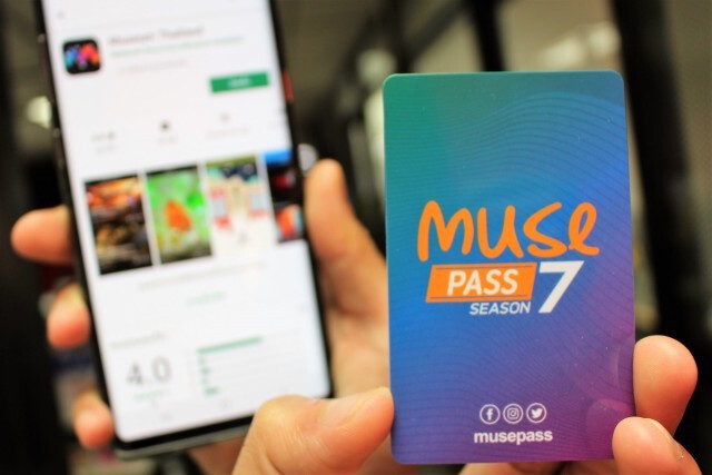 บัตรมิวพาส ชวนเที่ยว 10 แหล่งเรียนรู้ช่วงเดือนตุลาคม