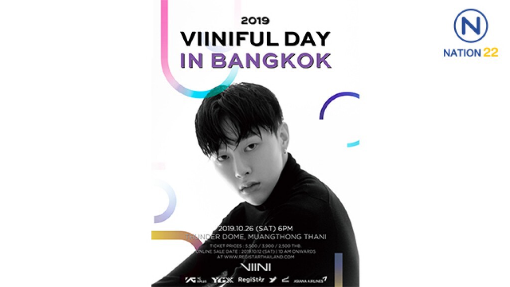 คิดถึงจึงมาหา ตี๋เจ้าเสน่ห์ "ควอน ฮยอนบิน" ประกาศจัดงานแฟนมีตติ้งในไทย 26 ต.ค.นี้ เจอกัน ! คิดถึงจึงมาหา ตี๋เจ้าเสน่ห์ "ควอน ฮยอนบิน" ประกาศจัดงานแฟนมีตติ้งในไทย 26 ต.ค.นี้ เจอกัน !