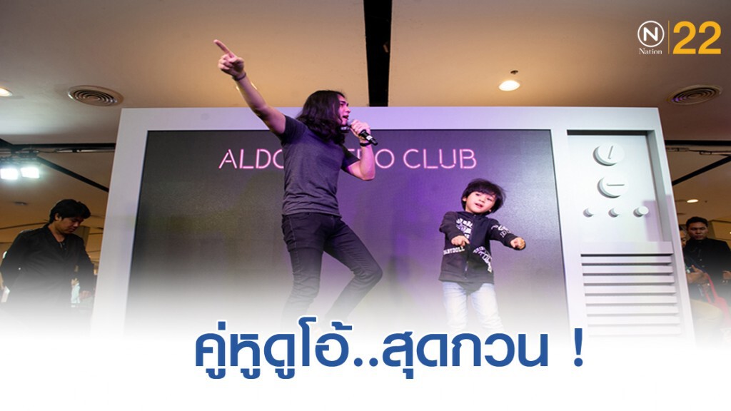 เเจกความสดใสความน่ารักของ แน็ก-น้องอาเธอร์ น้าหลานที่ดังที่สุดในตอนนี้