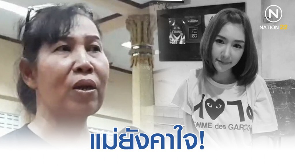 ครอบครัวลัลลาเบลพอใจการทำงานแพทย์จุฬาฯ