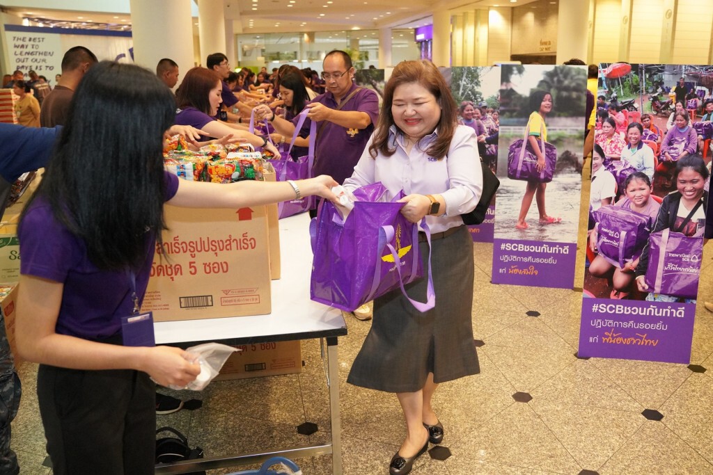 SCB ผนึกกำลังพันธมิตรมอบถุงยังชีพผู้ประสบภัยน้ำท่วม
