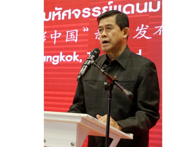"กร ทัพพะรังสี ล้มละลาย" ศาลพิทักษ์ทรัพย์เด็ดขาด