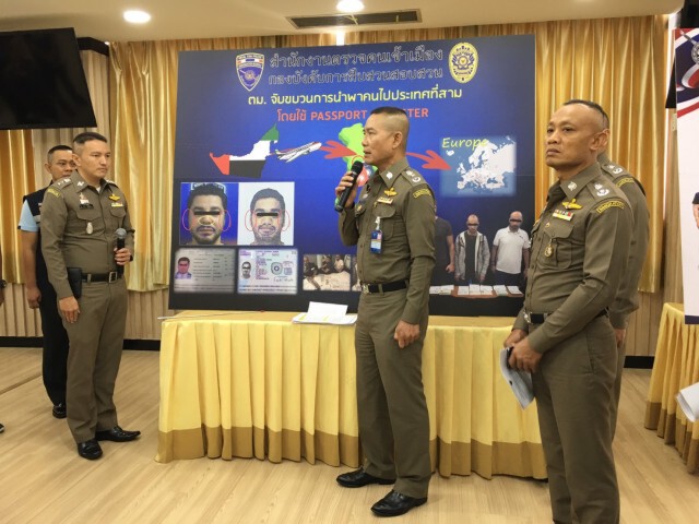 ตม. รวบหนุ่มซีเรีย แอบทำหนังสือเดินทางปลอม