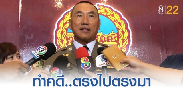 ครอบครัว "ลันลาเบล" คาใจผลชันสูตร รพ.เตรียมแจงรายละเอียด