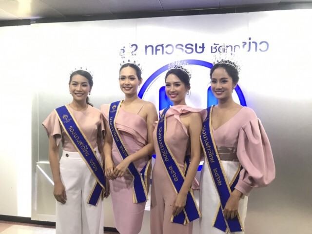 "บิ๊นท์" นางสาวไทย 2562 ไม่กดดันกระแสดราม่า ขอโฟกัส ชิงมงกุฎเวทีโลก