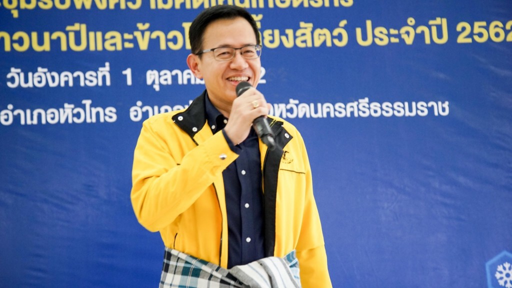 คปภ. เผยประกันภัยข้าวนาปียอดทะลุ 27.99 ล้านไร่