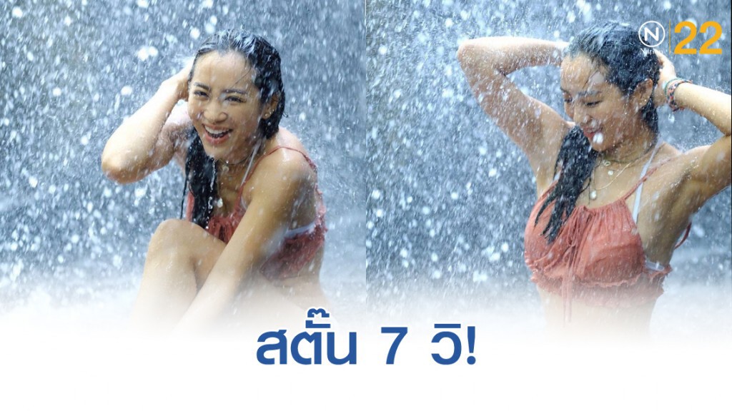 ว้าววว.....ถึงกับสตั๊น 7 วิ! เมื่อได้เห็น ความน่ารัก เซ็กซี่ ของ "วีเจจ๋า"
