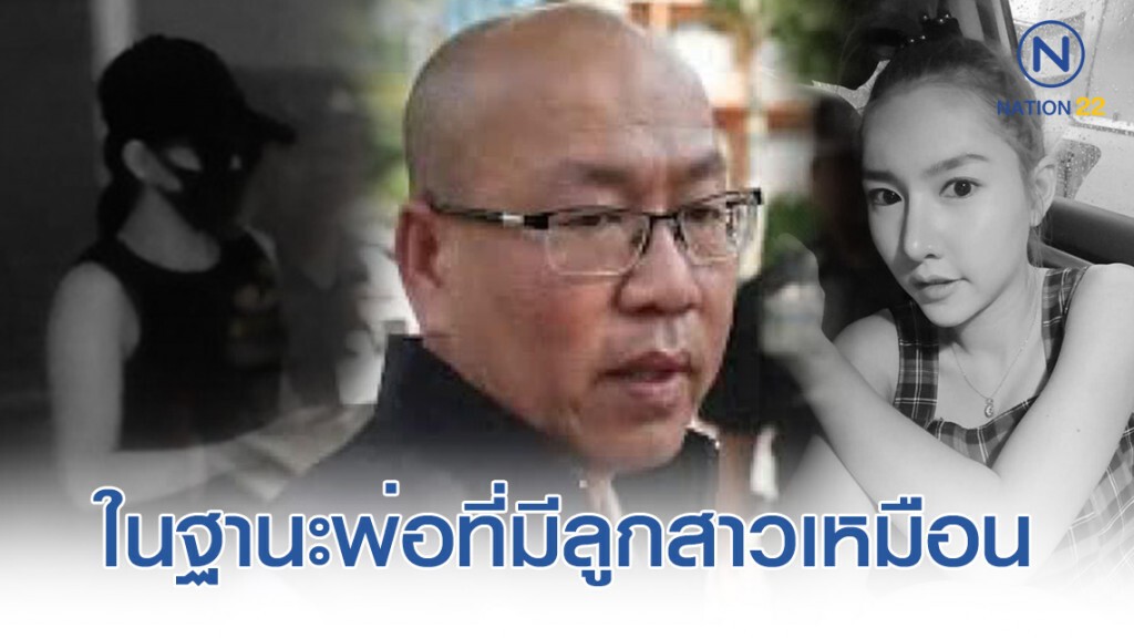 "อัจฉริยะ" เผยความในใจ ช่วยคดี "ลัลลาเบล-เดียร์" ไม่ได้เกาะกระแส