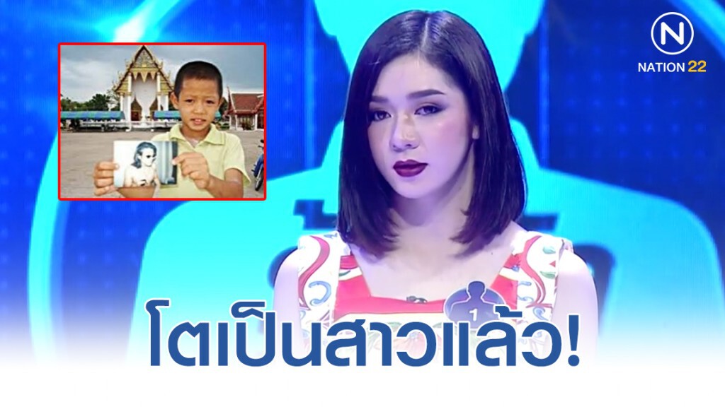 ยังจำได้ไหม "เคอิโงะ ซาโต" เปลี่ยนชื่อเป็น "น้องซากูระ"