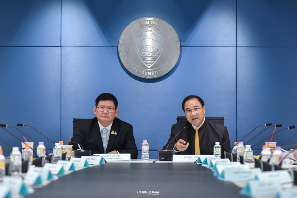 หอการค้าไทยชง รมว.อุดมศึกษาฯ ขับเคลื่อนนโยบาย 4.0 ส่งเสริม SME
