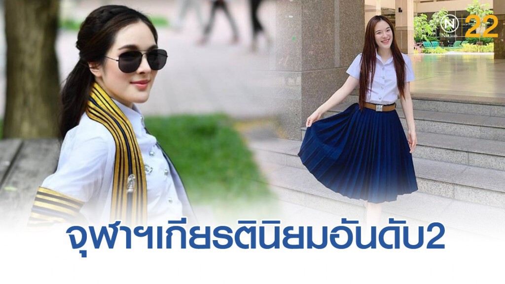 "น้องปันปัน" บัณฑิตป้ายเเดง คว้าเกียรตินิยมอันดับ 2