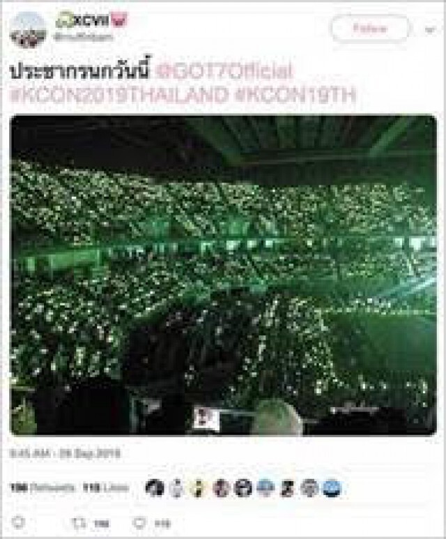 KCON 2019 Thailand