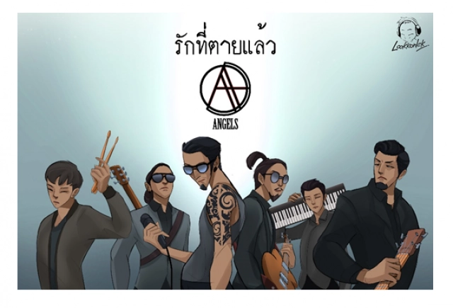 "ANGELS" ส่งซิงเกิ้ลใหม่ "รักที่ตายแล้ว"