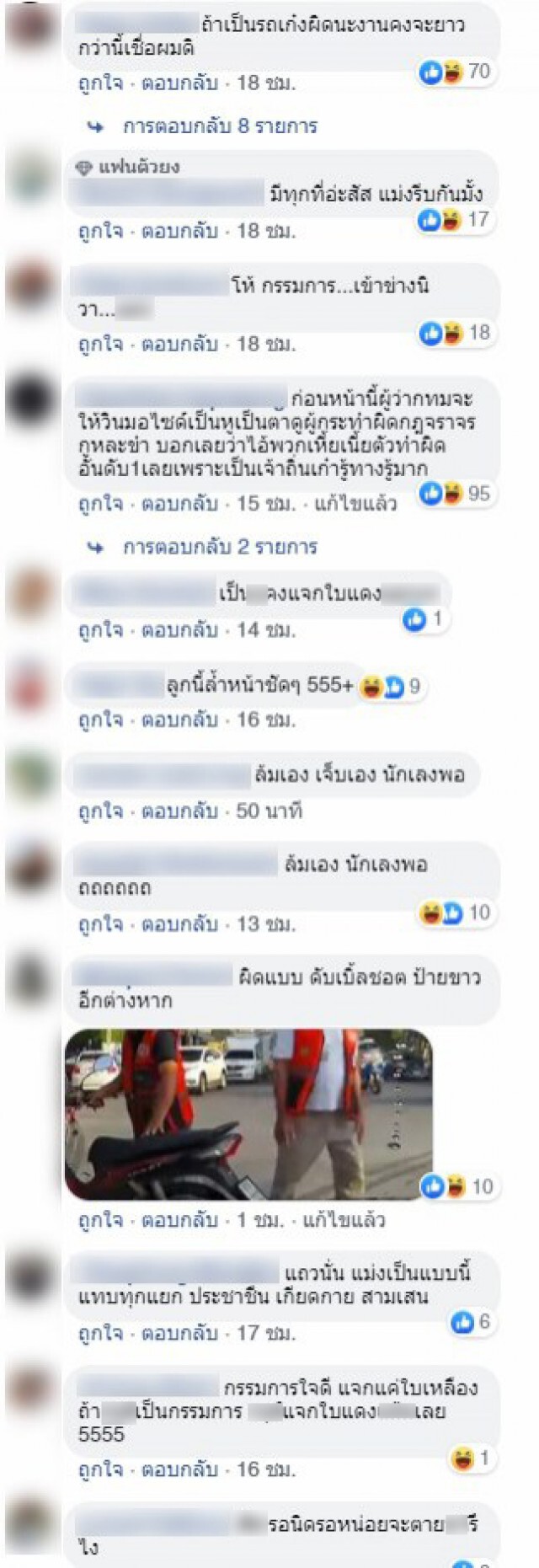 จุดจบพี่วินฝ่าไฟแดง! โชคดีที่รถยนต์ไม่ได้ขี่มาด้วยความเร็ว
