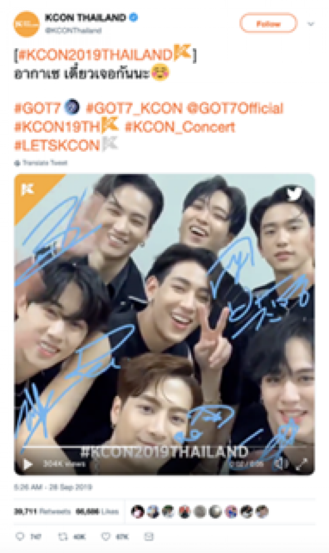 KCON 2019 Thailand