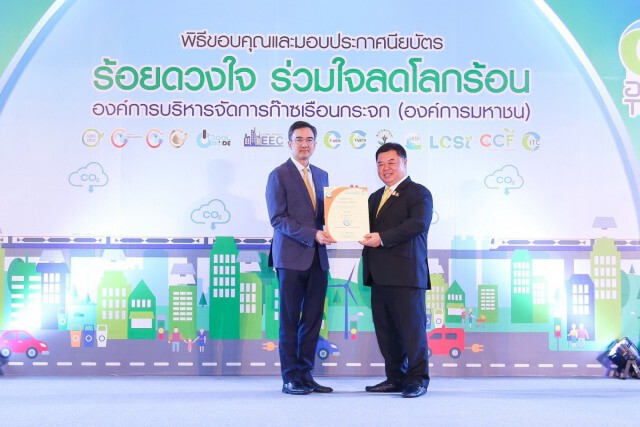 เอส แอนด์ พี เดินหน้าธุรกิจยั่งยืน คว้ารางวัลแบรนด์ไทยยอดเยี่ยม