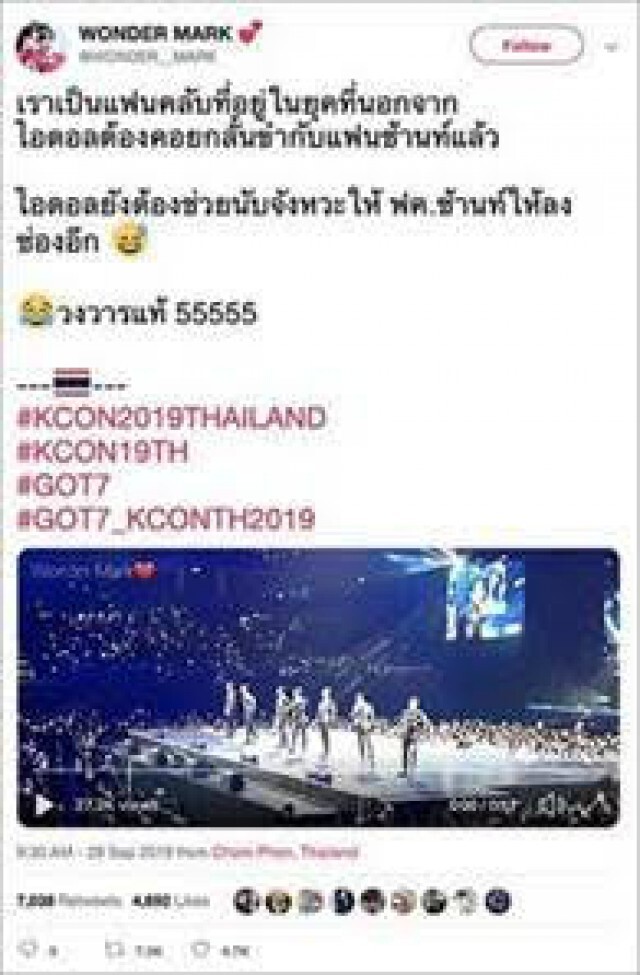KCON 2019 Thailand