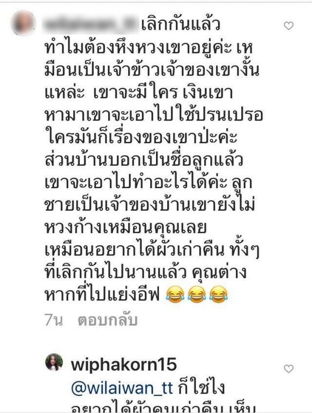 กานต์ วิภากร ซัดตรง "อยากได้สามีคนเก่าคืน!" ปมคนถาม "เลิกกันแล้ว ทำไมต้องหึงหวง"