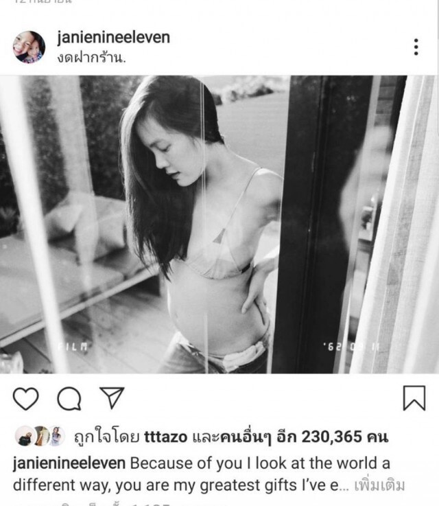3 คุณเเม่เเก๊งนางฟ้า เจนี่ เจน แอน มาอัพเดท 3 สาว 3 ทายาทกันดีกว่า
