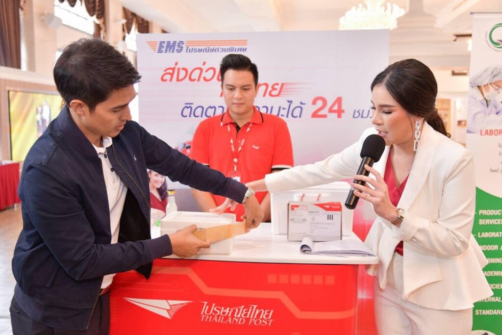 ไปรษณีย์ไทยผนึกเซ็นทรัลแล็บฯ บริการส่งด่วนตัวอย่างส่งตรวจครบวงจร