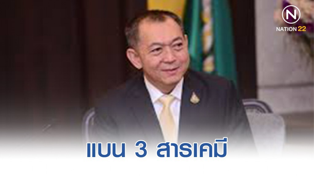 "เฉลิมชัย" ท้า "สนธิ ลิ้มทองกุล" จ่าย 1.5 พันล้าน แลกการไม่แบน 3 สาร "เฉลิมชัย" ท้า "สนธิ ลิ้มทองกุล" จ่าย 1.5 พันล้าน แลกการไม่แบน 3 สาร