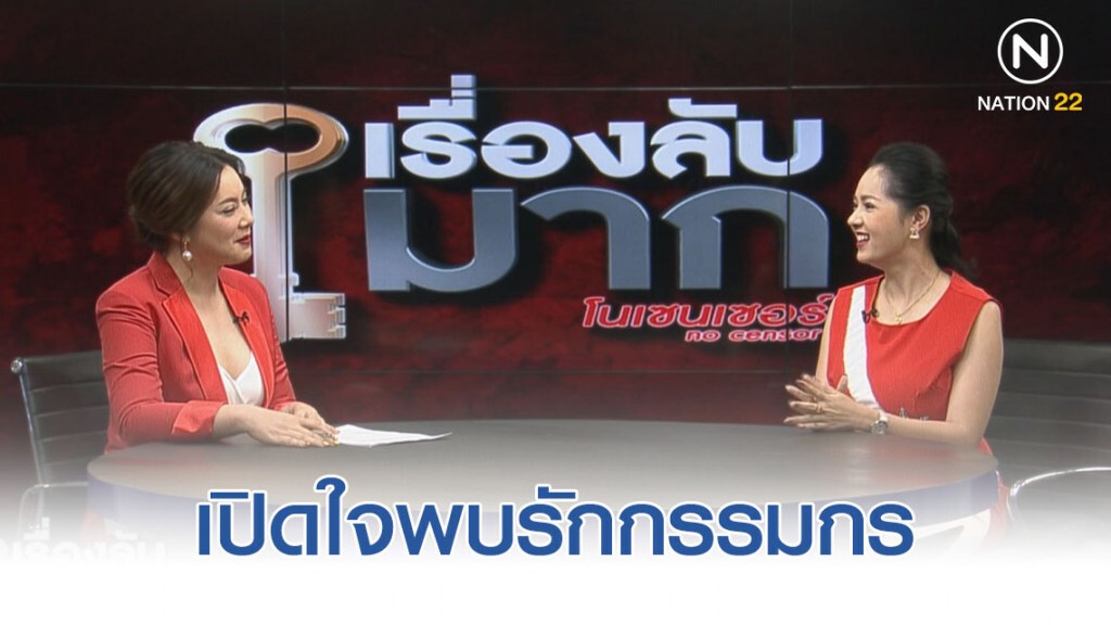 เซอร์ไพรส์! "เมจิ"  เปิดใจพบรักกรรมกร อีก 2 ปีวิวาห์ เผยอดีตเป็นดาวโป๊ วิวาห์ล่มหลายครั้ง