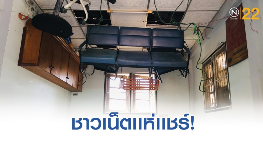 ชาวเน็ตแชร์วิธีเเก้ไขปัญหา "น้ำท่วม" สุดแปลก! ของไม่พัง ไม่ต้องรอน้ำลด